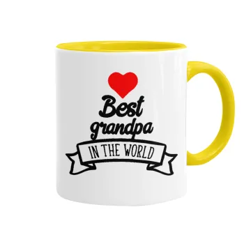 Best Grandpa in the world, Κούπα χρωματιστή κίτρινη, κεραμική, 330ml