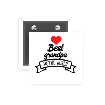 Best Grandpa in the world, Κονκάρδα παραμάνα τετράγωνη 5x5cm