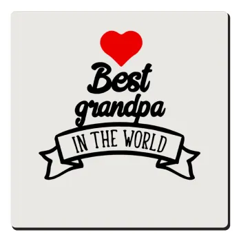 Best Grandpa in the world, Τετράγωνο μαγνητάκι ξύλινο 6x6cm