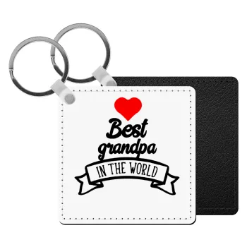 Best Grandpa in the world, Μπρελόκ Δερματίνη, τετράγωνο ΜΑΥΡΟ (5x5cm)