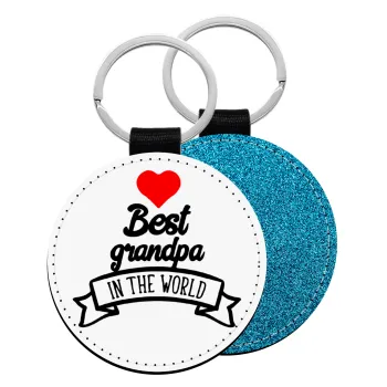 Best Grandpa in the world, Μπρελόκ Δερματίνη, στρογγυλό ΜΠΛΕ (5cm)