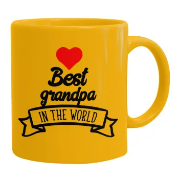 Best Grandpa in the world, Κούπα, κεραμική κίτρινη, 330ml