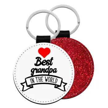 Best Grandpa in the world, Μπρελόκ Δερματίνη, στρογγυλό ΚΟΚΚΙΝΟ (5cm)