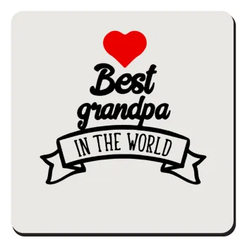 Best Grandpa in the world, Τετράγωνο μαγνητάκι ξύλινο 9x9cm