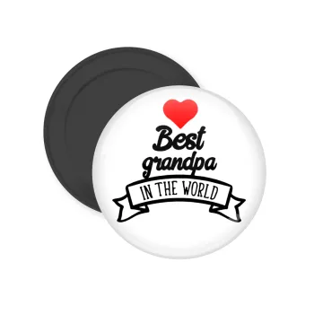 Best Grandpa in the world, Μαγνητάκι ψυγείου στρογγυλό διάστασης 5cm