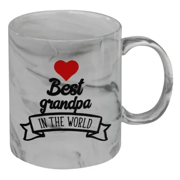 Best Grandpa in the world, Κούπα κεραμική, marble style (μάρμαρο), 330ml