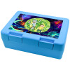 Παιδικό δοχείο κολατσιού ΓΑΛΑΖΙΟ 185x128x65mm (BPA free πλαστικό)