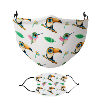 Toucan, Μάσκα υφασμάτινη Ενηλίκων πολλαπλών στρώσεων με υποδοχή φίλτρου