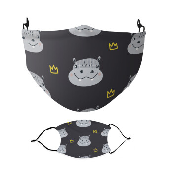 Hippo, Μάσκα υφασμάτινη Ενηλίκων πολλαπλών στρώσεων με υποδοχή φίλτρου
