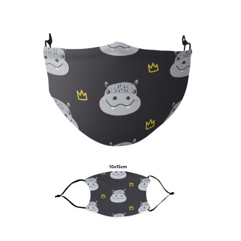 Hippo, Μάσκα υφασμάτινη παιδική πολλαπλών στρώσεων με υποδοχή φίλτρου