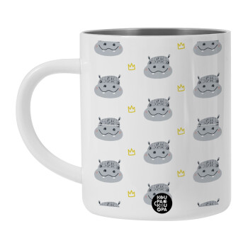 Hippo, Λευκή Ανοξείδωτη Μεταλλική Κούπα 450ml - Διπλού Τοιχώματος 