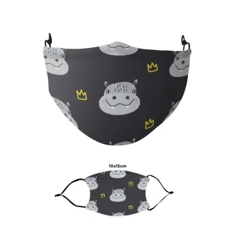 Hippo, Μάσκα υφασμάτινη παιδική πολλαπλών στρώσεων με υποδοχή φίλτρου