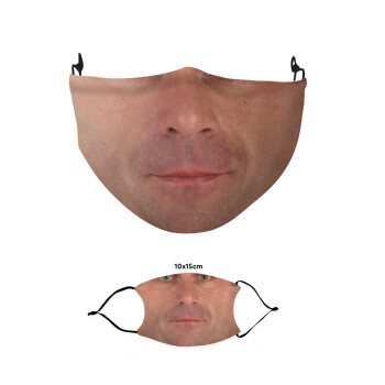 Michael Scott (Steve Carell) , Μάσκα υφασμάτινη παιδική πολλαπλών στρώσεων με υποδοχή φίλτρου