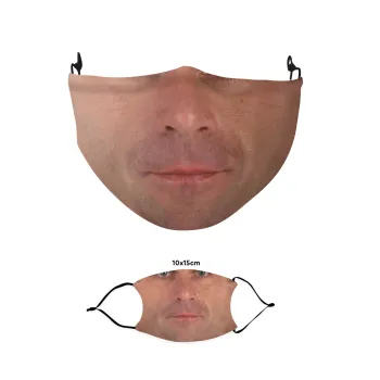 Michael Scott (Steve Carell) , Μάσκα υφασμάτινη παιδική πολλαπλών στρώσεων με υποδοχή φίλτρου