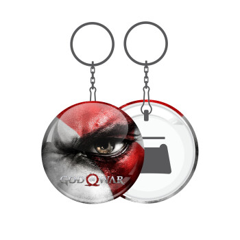 God of war Stratos, Μπρελόκ μεταλλικό 5cm με ανοιχτήρι
