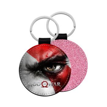 God of war Stratos, Μπρελόκ Δερματίνη, στρογγυλό ΡΟΖ (5cm)