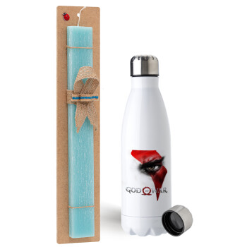 God of war Stratos, Easter Set, metallic stainless steel water bottle (750ml) & aromatic flat Easter candle (30cm) (TURQUOISE)