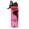 Metallic water bottle with safety lid, 850ml aluminum