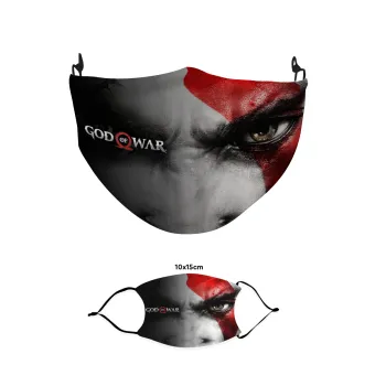 God of war Stratos, Μάσκα υφασμάτινη παιδική πολλαπλών στρώσεων με υποδοχή φίλτρου