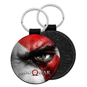 God of war Stratos, Μπρελόκ Δερματίνη, στρογγυλό ΜΑΥΡΟ (5cm)