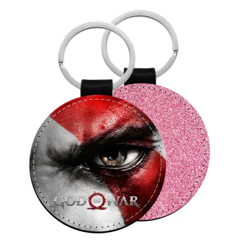 God of war Stratos, Μπρελόκ Δερματίνη, στρογγυλό ΡΟΖ (5cm)