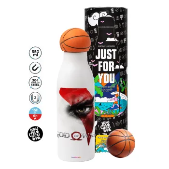 God of war Stratos, Μπάλα μπάσκετ μεταλλικό παγούρι θερμός, διπλού τοιχώματος, 550ml