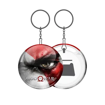 God of war Stratos, Μπρελόκ μεταλλικό 5cm με ανοιχτήρι