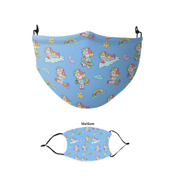Unicorn pattern, Μάσκα υφασμάτινη παιδική πολλαπλών στρώσεων με υποδοχή φίλτρου