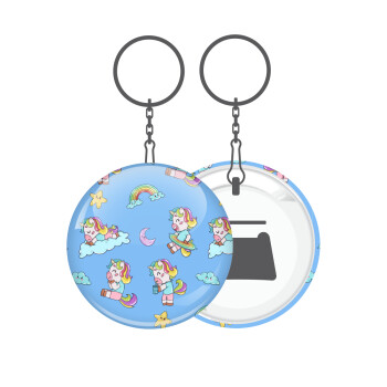 Unicorn pattern, Μπρελόκ μεταλλικό 5cm με ανοιχτήρι