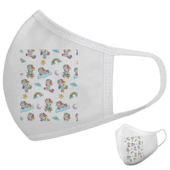 Unicorn pattern, Μάσκα υφασμάτινη υψηλής άνεσης παιδική (Δώρο πλαστική θήκη)