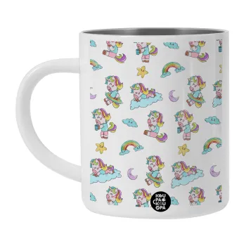 Unicorn pattern, Λευκή Ανοξείδωτη Μεταλλική Κούπα 450ml - Διπλού Τοιχώματος 