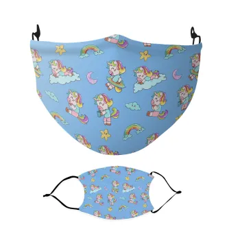 Unicorn pattern, Μάσκα υφασμάτινη Ενηλίκων πολλαπλών στρώσεων με υποδοχή φίλτρου