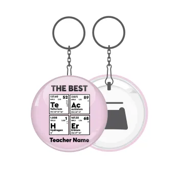 THE BEST Teacher chemical symbols, Μπρελόκ μεταλλικό 5cm με ανοιχτήρι