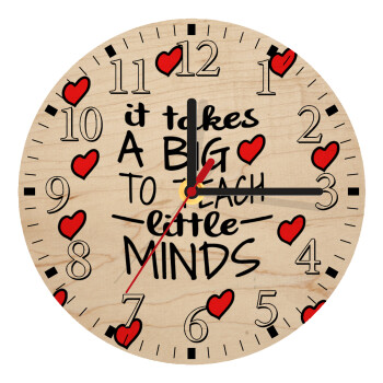 It takes big heart to teach little minds, Ρολόι τοίχου ξύλινο plywood (20cm)