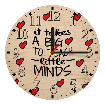 It takes big heart to teach little minds, Ρολόι τοίχου ξύλινο plywood (20cm)