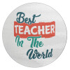 Best teacher in the World!, Επιφάνεια κοπής γυάλινη στρογγυλή (30cm)