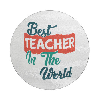 Best teacher in the World!, Επιφάνεια κοπής γυάλινη στρογγυλή (30cm)