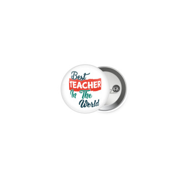 Best teacher in the World!, Κονκάρδα παραμάνα 2.5cm