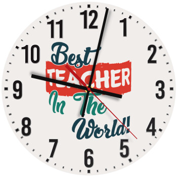 Best teacher in the World!, Ρολόι τοίχου ξύλινο (30cm)