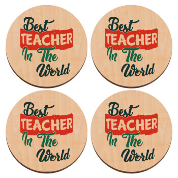 Best teacher in the World!, ΣΕΤ x4 Σουβέρ ξύλινα στρογγυλά plywood (9cm)