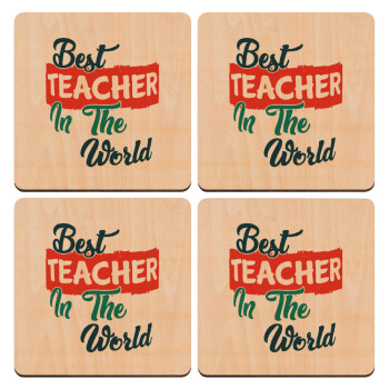 Best teacher in the World!, ΣΕΤ x4 Σουβέρ ξύλινα τετράγωνα plywood (9cm)
