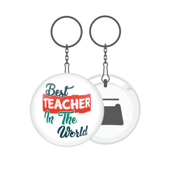 Best teacher in the World!, Μπρελόκ μεταλλικό 5cm με ανοιχτήρι