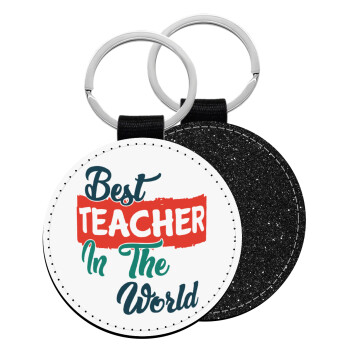 Best teacher in the World!, Μπρελόκ Δερματίνη, στρογγυλό ΜΑΥΡΟ (5cm)