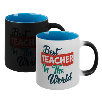 Best teacher in the World!, Κούπα Μαγική εσωτερικό μπλε, κεραμική 330ml που αλλάζει χρώμα με το ζεστό ρόφημα (1 τεμάχιο)