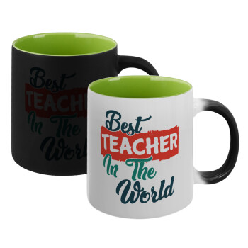 Best teacher in the World!, Κούπα Μαγική εσωτερικό πράσινο, κεραμική 330ml που αλλάζει χρώμα με το ζεστό ρόφημα (1 τεμάχιο)