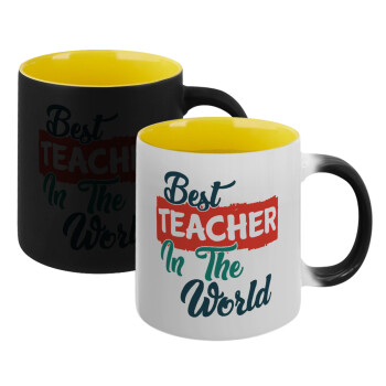 Best teacher in the World!, Κούπα Μαγική εσωτερικό κίτρινη, κεραμική 330ml που αλλάζει χρώμα με το ζεστό ρόφημα (1 τεμάχιο)