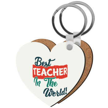 Best teacher in the World!, Μπρελόκ Ξύλινο καρδιά MDF