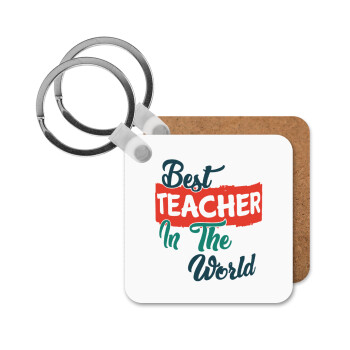 Best teacher in the World!, Μπρελόκ Ξύλινο τετράγωνο MDF