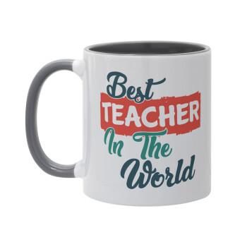 Best teacher in the World!, Κούπα χρωματιστή γκρι, κεραμική, 330ml