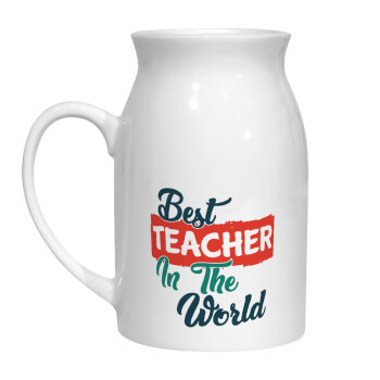 Best teacher in the World!, Κανάτα Γάλακτος, 450ml (1 τεμάχιο)